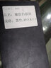 保聯(lián)（BAOLIAN） 橡膠拍打板瓷磚鋪貼神器找地磚安裝工具橡膠敲打板牛筋橡膠板塊 黑色橡膠拍打板長35寬8 曬單實(shí)拍圖