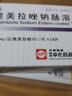 [利韋廷] 奧美拉唑鈉腸溶片 10mg*28片/盒 曬單實拍圖