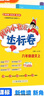2024年秋季黃岡小狀元達(dá)標(biāo)卷六年級(jí)上冊(cè)語(yǔ)文數(shù)學(xué)英語(yǔ)3本套裝人教版部編版統(tǒng)編版小學(xué)6年級(jí)上（套裝 曬單實(shí)拍圖