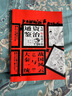 柏楊版通鑒紀事本末（全10冊）+柏楊白話(huà)版資治通鑒+白話(huà)資治通鑒+柏楊給孩子的資治通鑒+柏楊曰資治通鑒精華版 《柏楊給孩子的資治通鑒》（全8冊） 曬單實(shí)拍圖