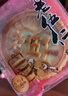 撈時代【大月餅5斤裝】山東特產(chǎn)傳統(tǒng)老五仁月餅廣式大五仁月餅1-30個裝 老五仁口味+3斤裝【18個大月餅】 曬單實拍圖