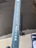 萬寶信NOD32 官方正版 ESET Internet Security網(wǎng)絡(luò)安全套裝殺毒軟件 1用戶3年期盒裝版 曬單實拍圖