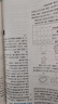 自選】2025正版初中5星學(xué)霸7星學(xué)霸七年級(jí)上語(yǔ)文數(shù)學(xué)英語(yǔ)7年級(jí)初一上冊(cè)題庫(kù)同步課時(shí)單元練習(xí)冊(cè)輔導(dǎo)資料 25秋-人教版-語(yǔ)文上冊(cè)【5星學(xué)霸】 曬單實(shí)拍圖