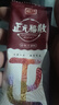 唯簡(jiǎn)正元福散【唯簡(jiǎn)正元福散】天唯簡(jiǎn)官方正元褔 2盒【輕微 喝20天】 曬單實(shí)拍圖