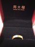 周大福520時(shí)鐘愛(ài)心黃金戒指男(工費(fèi)260)20號(hào) 約7g F222352 曬單實(shí)拍圖
