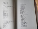 魯迅選集（套裝上中下冊） 曬單實(shí)拍圖