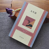 紅樓小札 中國青年出版社 俞平伯 著 著 精裝 書籍 曬單實(shí)拍圖