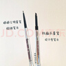 貝玲妃（Benefit）根根分明精雕細(xì)琢自動細(xì)眉筆持久自然不暈染帶眉刷生日禮物 #4.5 深灰棕色防麻爪 0.34g 支 曬單實拍圖