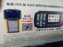 金涵電子 JDS2012A手持示波器兩用型便攜數字萬(wàn)用表 超低功耗超長(cháng)待機 JDS2022A(送高壓探頭) 曬單實(shí)拍圖