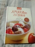 人氣好湯的257種做法 湯類(lèi)食譜大全 烹飪美食湯教材書(shū)籍 食在好吃書(shū)系 一本就夠了彩圖版 曬單實(shí)拍圖
