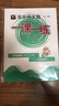2026春新版鐘書(shū)金牌上海作業(yè)一二三四五六年級七年級八年級九年級上下冊上海作業(yè)語(yǔ)文數學(xué)英語(yǔ)物理化學(xué)/第一學(xué)期/第二學(xué)期上海小學(xué)教輔讀物課外資料書(shū) 滬教版小學(xué)教輔 4年級下冊---（語(yǔ)文.數學(xué).英語(yǔ)）- 曬單實(shí)拍圖