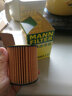 曼牌機油濾芯格機濾清器HU7009ZM 雷克薩斯GS300 3.0 (08-16款) 曬單實(shí)拍圖