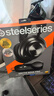 賽睿（SteelSeries） 寒冰新星Nova系列無線耳機 頭戴式游戲耳機 聽聲辯位耳機降噪藍牙耳麥 Nova pro有線款 曬單實拍圖