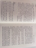 【央視網(wǎng)】曾國藩家書全集4冊曾國藩傳家訓冰鑒日記經(jīng)典名著書籍人物傳記名人故事歷史小說文學政商為人處世智慧書謙德國學文庫SD 曾國藩家書4冊 曬單實拍圖