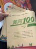 2025黃岡五年級上冊下冊試卷語文數(shù)學(xué)英語人教版黃岡小狀元5年級上下冊部編版北師版黃岡100分沖刺卷同步訓(xùn)練練習(xí)冊單元專項月考期中期末真題測試卷 三本裝：語文試卷+數(shù)學(xué)試卷+英語試卷【老師推薦】 五年 曬單實拍圖