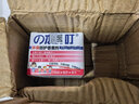 本叮叮（Bendingding）環(huán)保防護香薰劑植萃配方避免叮咬兒童防護液 香薰劑一盒裝35g 曬單實拍圖