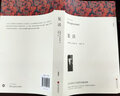 【全譯本無刪減包郵】復活書正版原著列夫托爾斯泰經(jīng)典世界名著外國文學長篇小說初中高中生課外書wp 復活+老人與海+百年孤獨+大衛(wèi)科波菲爾 曬單實拍圖