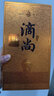 滴尚尚九 陳釀年份酒 醬香型53度白酒紅殼糯高粱國威30年老酒廠(chǎng)坤沙酒 53度 500mL 1瓶 （尚九單瓶） 曬單實(shí)拍圖