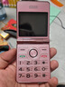 譽(yù)國威折疊翻蓋老人手機4G全網(wǎng)通大字大聲老年兒童學(xué)生備用機超長(cháng)待機 粉紅色 全網(wǎng)通4G版 標配（1機1充1電） 曬單實(shí)拍圖