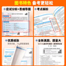 未來教育2025年基金從業(yè)資格考試教材真題模擬試卷2024證券投資基金基礎知識+私募股權+基金法律法規(guī)職業(yè)道德與業(yè)務規(guī)范視頻網課程題庫 熱賣款！科目一三：教材試卷考點真題8冊 曬單實拍圖