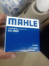馬勒（MAHLE）機(jī)濾機(jī)油濾芯格濾清器適配老款大眾奧迪別克 朗逸 08-12款 1.6L 原車紙機(jī)濾才適合 曬單實(shí)拍圖