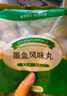 澤眾清真火鍋丸子魚(yú)丸牛肉丸甘肅麻辣燙關(guān)東煮食材火鍋食材 尚品深海魚(yú)球180g 曬單實(shí)拍圖
