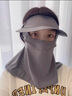 青木嘉禾防曬面罩女全臉遮陽口罩帽子一體護(hù)頸臉基尼防紫外線戶外冰絲臉罩 灰色（護(hù)頸款）黑膠大帽檐UPF50+ 曬單實(shí)拍圖