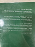 微積分概念發(fā)展史（修訂版）（啟蒙數(shù)學(xué)文化譯叢） 曬單實拍圖