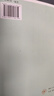 漢代樂(lè )府制度與歌詩(shī)研究 曬單實(shí)拍圖