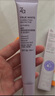 姬芮（ZA）紫色隔離霜防曬遮瑕霜妝前乳三合一 35g*2 SPF36送禮 曬單實拍圖