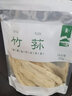2025版小學(xué)速算技巧一本通方法教程超能練習(xí)速算口算心算技巧方法訓(xùn)練口算題卡小學(xué)一二三四五年六年級(jí)通用版小學(xué)計(jì)算能力訓(xùn)練 速算技巧一本通 教程 曬單實(shí)拍圖