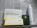 Haa蝦青素脫羧肌肽多效精華液抗皺緊致保濕滋潤(rùn)修護(hù)精華 haa蝦青素精華液 整盒60片 曬單實(shí)拍圖
