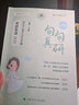 【送配套視頻】2026考研英語田靜句句真研 句法及長難句應(yīng)試全攻略 英語一英語二 25考研英語語法長難句搭朱偉詞匯王江濤寫作劉曉艷張劍黃皮書 英語真題實(shí)戰(zhàn) （10-24年）英語一 曬單實(shí)拍圖