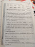 【上冊(cè)現(xiàn)貨】王朝霞三年級(jí)上冊(cè)德才兼?zhèn)湔Z(yǔ)文數(shù)學(xué)英語(yǔ)單本2024新品部編人教版蘇教版北師版練習(xí)冊(cè)課課練培優(yōu)作業(yè)單元檢測(cè)試卷 【英語(yǔ)·三年級(jí)·上】劍橋版JQ 曬單實(shí)拍圖