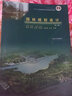 園林規(guī)劃設(shè)計(jì)(第3版高等院校園林專(zhuān)業(yè)系列教材十二五普通高等教育本科國(guó)家級(jí)規(guī)劃教材) 曬單實(shí)拍圖