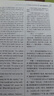 【中英對(duì)照】福爾摩斯探案全集柯南道爾中英文對(duì)照英漢雙語互譯英文小說圖書初高中生課外英語讀 福爾摩斯探案全集（英漢對(duì)照） 曬單實(shí)拍圖