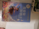 我要做好孩子 百年百部中國兒童文學(xué)經(jīng)典書系 小學(xué)生三四五六年級(jí)上下冊(cè)必讀課外書籍閱讀書單故事暑假書單中小學(xué)教輔讀物 曬單實(shí)拍圖
