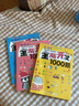 全套3冊 5-6歲全腦開(kāi)發(fā)1000題 兒童左右腦智力開(kāi)發(fā)練習冊 5-6歲寶寶左右腦智力開(kāi)發(fā)益智早  曬單實(shí)拍圖