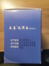 樂(lè)喜洗濞樂(lè) 抑菌劑洗濞鹽成人洗鼻器洗鼻鹽鼻腔護(hù)理抑菌 鼻腔護(hù)理LH 樂(lè)喜洗鼻劑2盒（120包） 曬單實(shí)拍圖