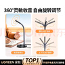 屁顛蟲(chóng)家庭ktv無(wú)線(xiàn)麥克風(fēng)電視k歌家用話(huà)筒唱歌音響手機全民天籟k歌神器電視通用家用K歌設備套裝 智能點(diǎn)歌版+聲控氛圍燈+U盤(pán) 曬單實(shí)拍圖