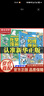 【官方正版-京倉直配】少年學(xué)AI看這本就夠了零基礎(chǔ)學(xué)會Deepseek人工智能7歲-10歲 智能機器工作原理 漫畫趣味物理化學(xué)啟蒙書全套 物理化學(xué)漫畫啟蒙書 漫畫物理物理好神奇呀+好好玩的化學(xué) 【全2 曬單實拍圖