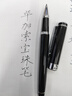 畢加索（pimio）簽字筆 902紳士系列寶珠筆 商務(wù)辦公簽名筆 中性走珠筆 純黑銀夾 曬單實(shí)拍圖