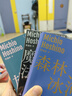 旅行之木+魔法的語言+森林冰河與鯨 星野道夫作品3冊套裝 曹逸冰 譯 日本攝影 北極 阿拉斯加 旅行 理想國圖書官方旗艦店 曬單實拍圖
