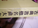 古典吉他名曲大全古典吉他演奏曲目名曲集五線譜六線譜世界名曲古典吉他曲譜譜子大全古典音樂(lè)樂(lè)譜書(shū)古典吉他 曬單實(shí)拍圖