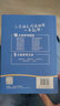 閱讀理解一本通 特級教師教你閱讀拿高分 小學(xué)生語(yǔ)文拓展閱讀理解 公式法 專(zhuān)項訓練*模版 特級教師 曬單實(shí)拍圖