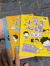 【官方正版-京倉(cāng)直配】deepseek實(shí)用操作指南 deepseek變現(xiàn)攻略 高效使用deepseek極簡(jiǎn)入門(mén)與應(yīng)用 deepseek使用教程 零基礎(chǔ)掌握deepseek從入門(mén)到精通 漫畫(huà)小學(xué)生心理學(xué) 曬單實(shí)拍圖