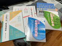 日語(yǔ)初級詞匯手冊(《新編日語(yǔ)教程(第三版)》第1、2冊配套用書(shū)) 曬單實(shí)拍圖