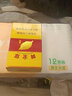 舒可樂(lè )【新人卷后0.01元】衛生紙卷紙家用整箱實(shí)惠裝紙巾竹漿卷紙 72卷 曬單實(shí)拍圖