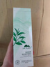 植物醫生高山綠茶祛痘修護爽膚水補水保濕控油潤膚水官方旗艦店京東正品 祛痘修護爽膚水120ml 曬單實(shí)拍圖