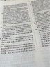 華圖事業(yè)單位考試用書(shū)2025通用版事業(yè)單位聯(lián)考書(shū)課包A類(lèi)B類(lèi)C類(lèi)D類(lèi)E類(lèi)事業(yè)編考試用書(shū)綜合應用能力職業(yè)能力傾向測驗教材歷年真題試卷網(wǎng)課網(wǎng)絡(luò )課程湖南安徽黑龍江遼寧云南山西湖北廣西貴州甘肅江西重慶新疆陜西 曬單實(shí)拍圖
